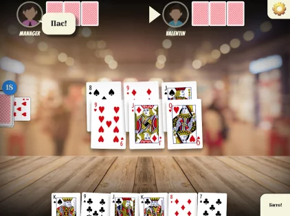 Дурак: карты – игры без интернета 5.3.2. Скриншот 12