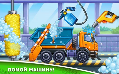 Игры для мальчиков: машинки для детей 12.1.1. Скриншот 2