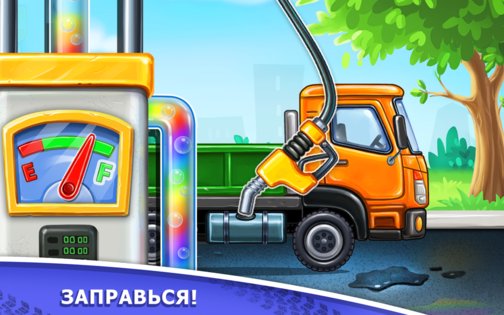 Игры для мальчиков: машинки для детей 12.1.1. Скриншот 3