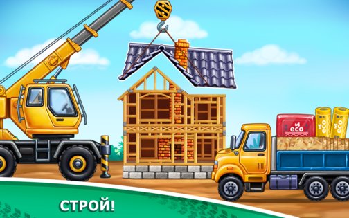 Игры для мальчиков: машинки для детей 12.4.0. Скриншот 4