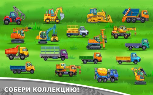 Игры для мальчиков: машинки для детей 12.4.0. Скриншот 6