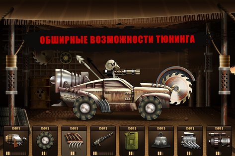 Zombie Hill Racing 2.3.2. Скриншот 2