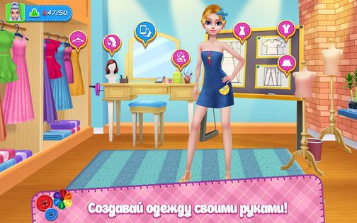 игра икона стиля игра по переделке одежды. Смотреть фото игра икона стиля игра по переделке одежды. Смотреть картинку игра икона стиля игра по переделке одежды. Картинка про игра икона стиля игра по переделке одежды. Фото игра икона стиля игра по переделке одежды