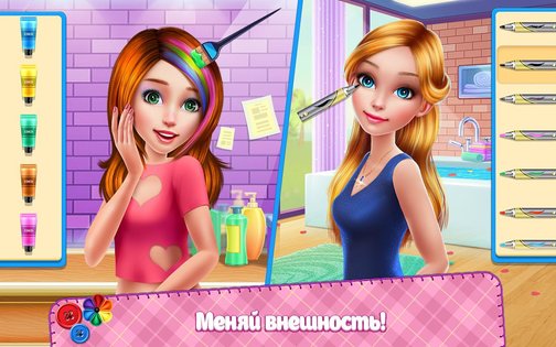 игра икона стиля игра по переделке одежды. Смотреть фото игра икона стиля игра по переделке одежды. Смотреть картинку игра икона стиля игра по переделке одежды. Картинка про игра икона стиля игра по переделке одежды. Фото игра икона стиля игра по переделке одежды