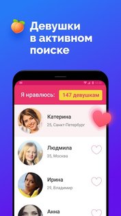Фотострана 3.1.1431. Скриншот 2
