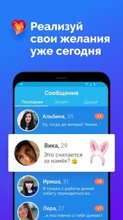 Фотострана 3.1.1418. Скриншот 3