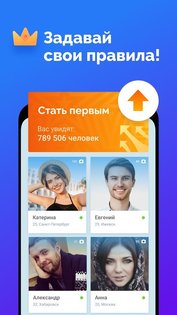 Фотострана 3.1.1431. Скриншот 4