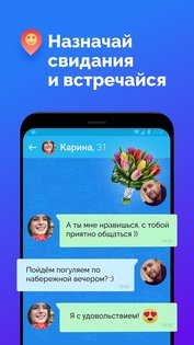 Фотострана 3.1.1418. Скриншот 5