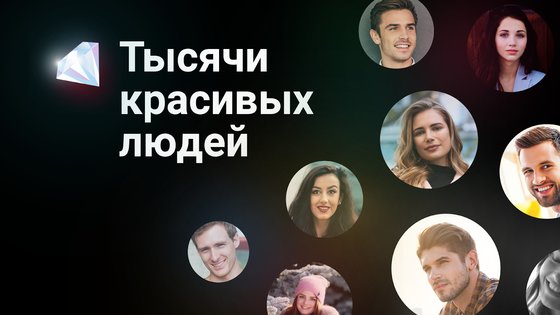 SweetMeet 1.20.247. Скриншот 16
