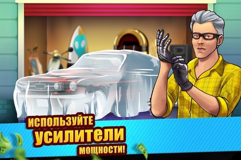 Bid Wars – симулятор аукциона 2.71. Скриншот 5