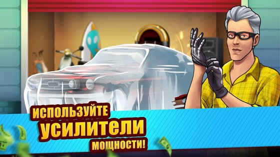 Bid Wars – симулятор аукциона 2.71. Скриншот 17