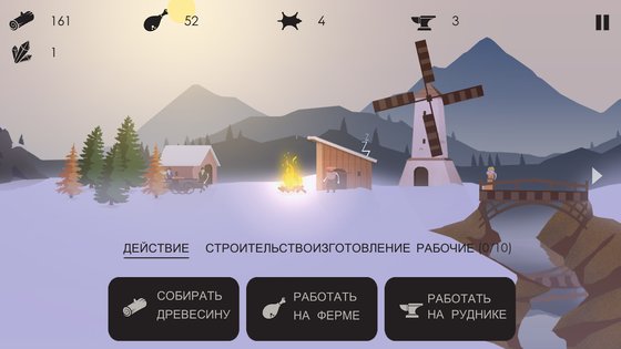 The Bonfire 2.7.9. Скриншот 2