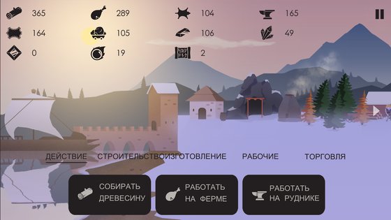 The Bonfire 2.7.9. Скриншот 9