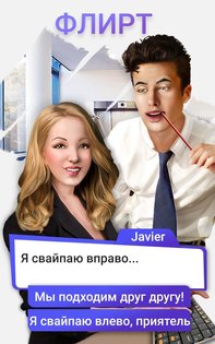 Decisions (Решения) 17.1. Скриншот 4