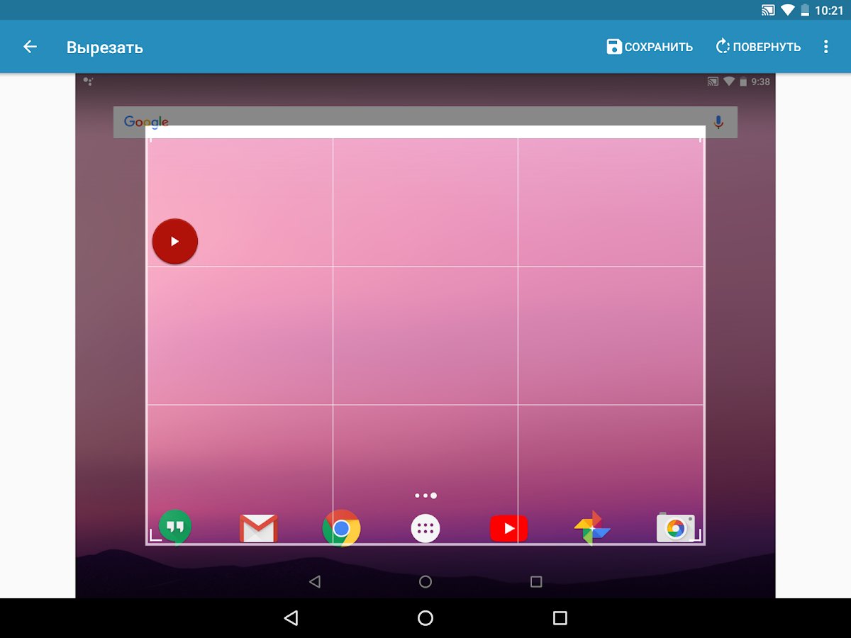 Скачать Скриншот Легкий 7.2.26 Для Android