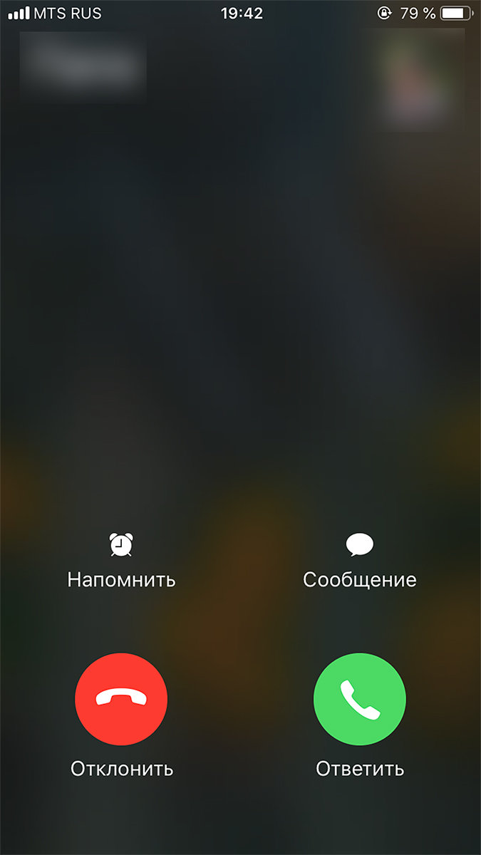 Фото звонящего на весь экран на android