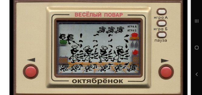 OLD GOOD GAMES 10 IN 1 1.0.0. Скриншот 1