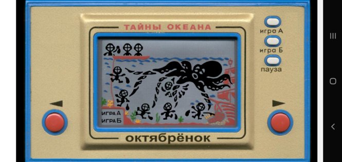 OLD GOOD GAMES 10 IN 1 1.0.0. Скриншот 2