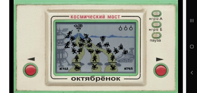 OLD GOOD GAMES 10 IN 1 1.0.0. Скриншот 3