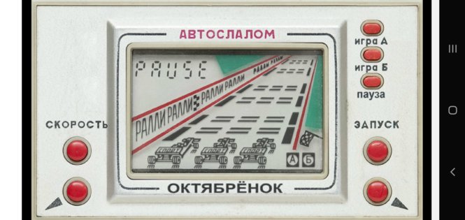 OLD GOOD GAMES 10 IN 1 1.0.0. Скриншот 4