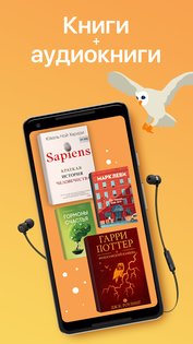MyBook 4.5.5. Скриншот 1