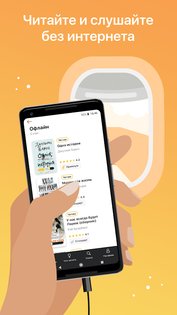 MyBook 4.5.5. Скриншот 3