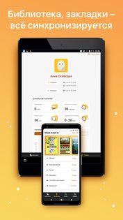 MyBook 4.5.5. Скриншот 5