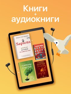 MyBook 4.5.1. Скриншот 9