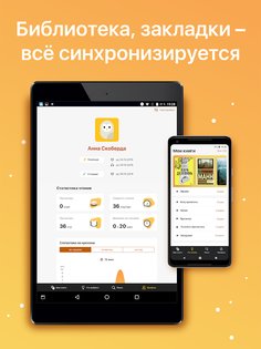 MyBook 4.5.1. Скриншот 12