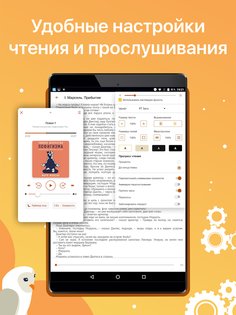 MyBook 4.5.1. Скриншот 13