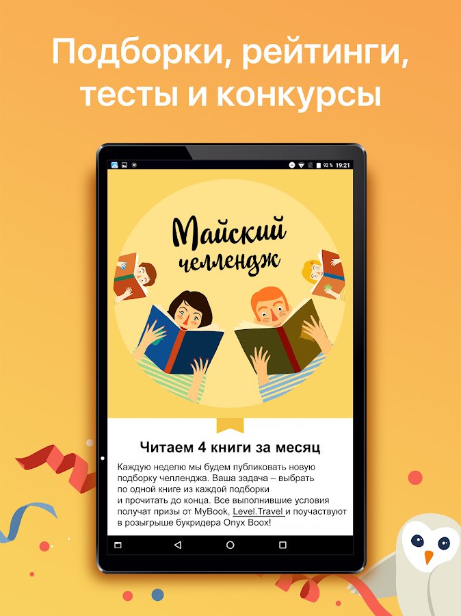 Скачать Новые Книги 2022 Год Скачать Новые Книги 2022 Год
