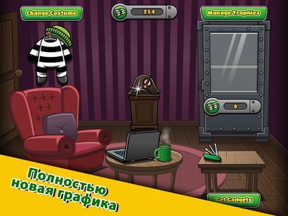 Bob The Robber 4 2.58.0. Скриншот 3