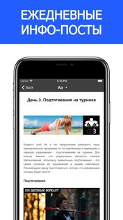 SOTKA 1.1.19. Скриншот 2