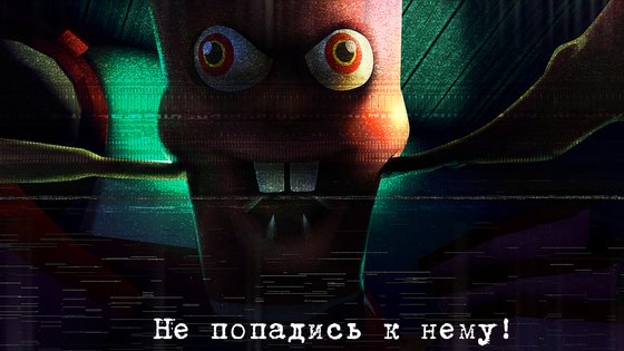 A Night in the Office 1.2. Скриншот 1