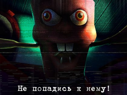 A Night in the Office 1.2. Скриншот 5