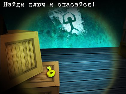 A Night in the Office 1.2. Скриншот 6