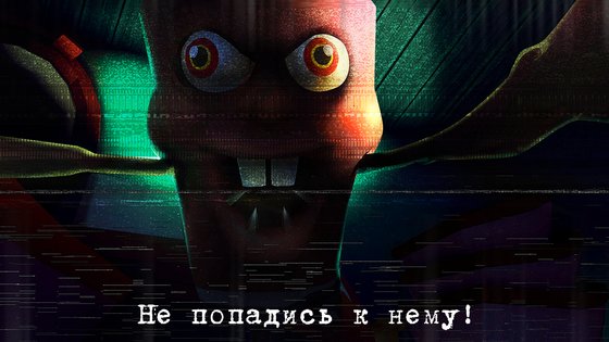 A Night in the Office 1.2. Скриншот 9