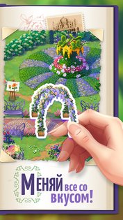 Lilys Garden 3.24.2. Скриншот 2