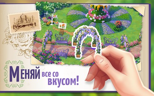 Lilys Garden 3.24.2. Скриншот 9