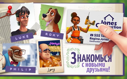 Lilys Garden 3.24.2. Скриншот 13