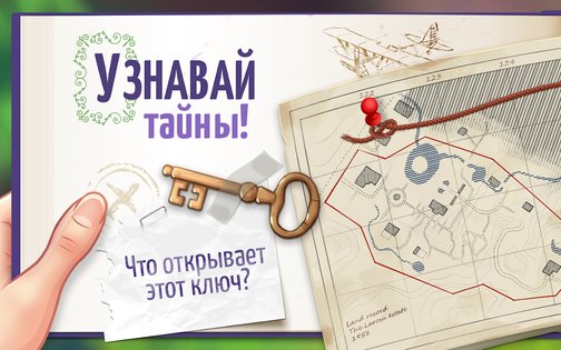 Lilys Garden 3.24.2. Скриншот 19