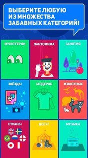 headbang android 9 игра на лоб на телефон