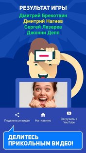 headbang android 11 игра на лоб на телефон