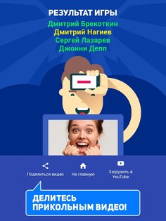 headbang android 15 игра на лоб на телефон