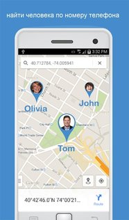 Отслеживание по номер телефона Family Locator 6.77. Скриншот 1
