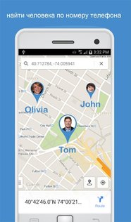 Отслеживание по номер телефона Family Locator 6.82. Скриншот 1