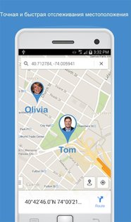 Отслеживание по номер телефона Family Locator 6.82. Скриншот 3