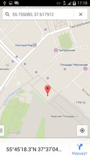 Отслеживание по номер телефона Family Locator 6.82. Скриншот 4
