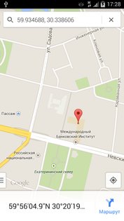 Отслеживание по номер телефона Family Locator 6.82. Скриншот 5