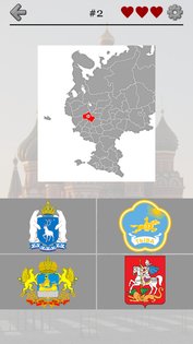 Российские регионы 2.0. Скриншот 1
